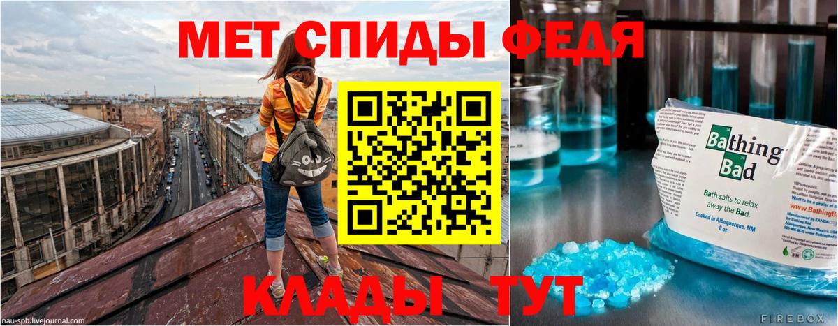 АМФЕТАМИН VHQ Каспийск
