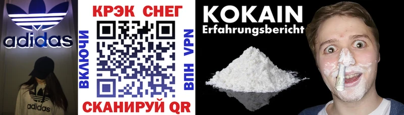 shop как зайти  Каспийск  КОКАИН Эквадор  купить наркотик 