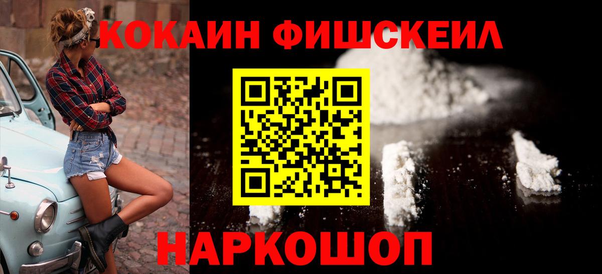 Кокаин Боливия Каспийск