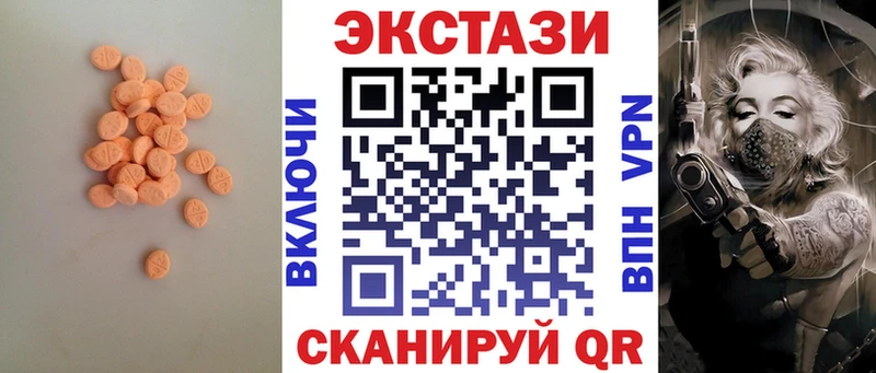 как найти закладки  мега рабочий сайт  Ecstasy Cube  Каспийск 