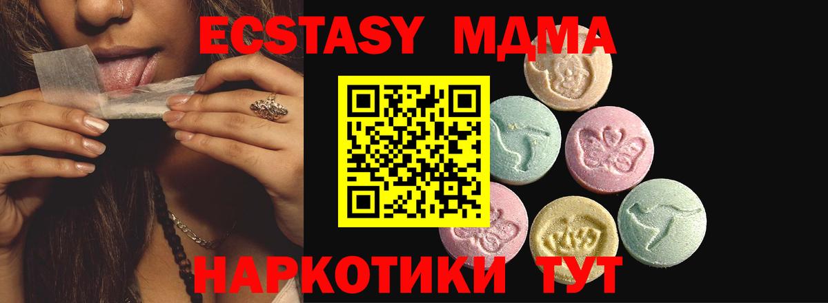 ЭКСТАЗИ Punisher Каспийск