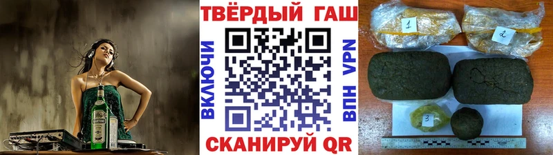 ГАШ VHQ Каспийск