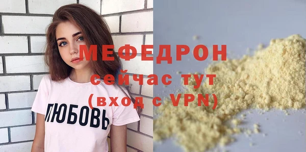 ALPHA-PVP Новодвинск