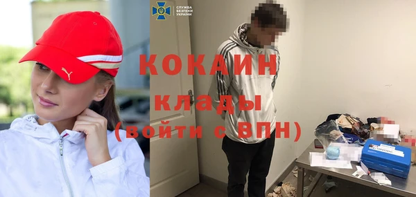 гашик Ахтубинск