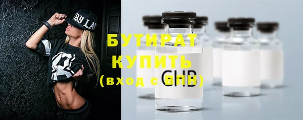 ALPHA PVP Балабаново