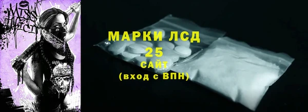 ALPHA PVP Балабаново
