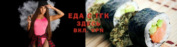 ALPHA PVP Балабаново