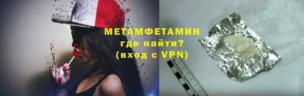 ALPHA PVP Балабаново