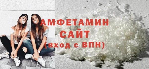 ALPHA PVP Балабаново