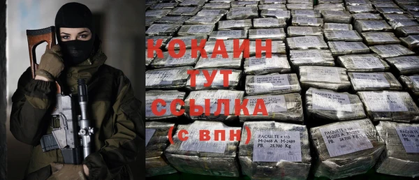 прущая мука Балахна