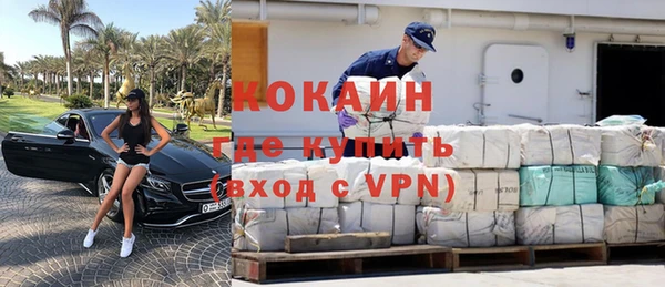 ALPHA PVP Балабаново