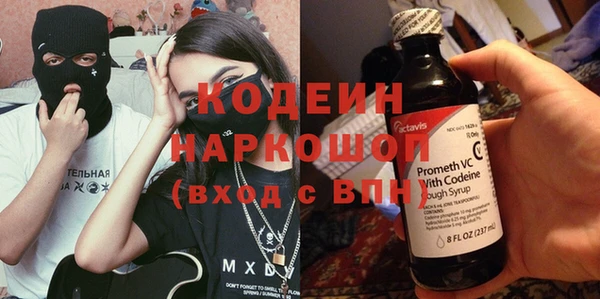 ALPHA PVP Балабаново