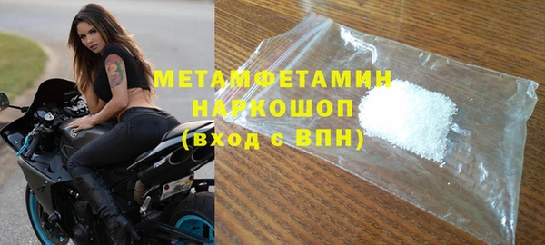 герыч Новокубанск