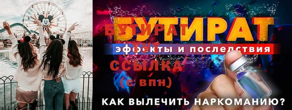 прущая мука Балахна