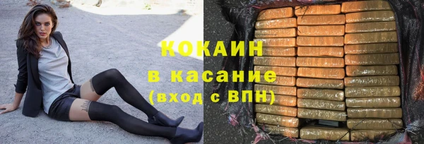 ALPHA PVP Балабаново