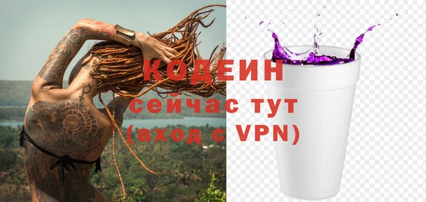 ALPHA PVP Балабаново