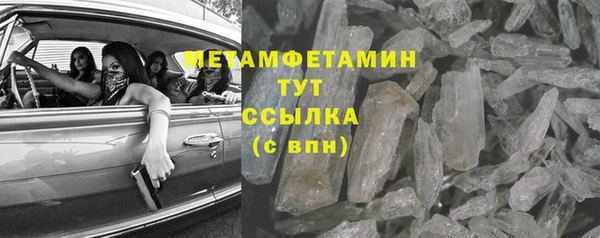 ALPHA PVP Балабаново