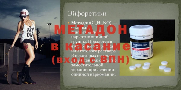ALPHA PVP Балабаново