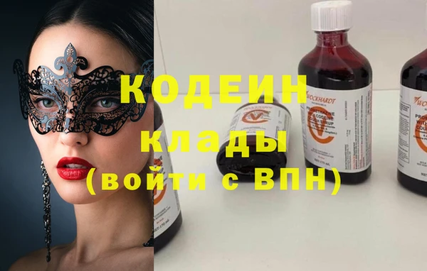 COCAINE Новозыбков