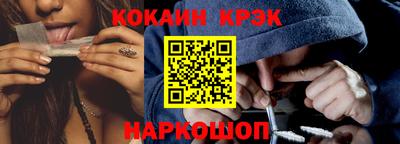 ALPHA PVP Гусев