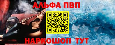 apvp Гусь-Хрустальный