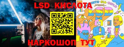 круглые Гусиноозёрск