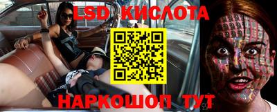 круглые Гусиноозёрск