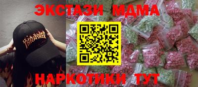 ALPHA PVP Гусев