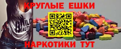 ALPHA PVP Гусев