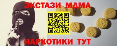apvp Гусь-Хрустальный