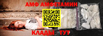 ALPHA PVP Гусев
