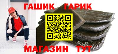 ALPHA PVP Гусев