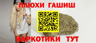 ALPHA PVP Гусев