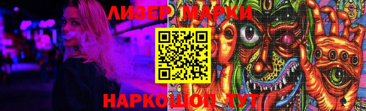 Каспийск  Лсд 25 экстази  Вход с VPN  mega ТОР  Лсд 25 экстази ecstasy  LSD-25 экстази кислота 
