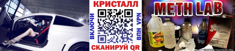 купить закладку  Каспийск  МЕТАМФЕТАМИН винт 