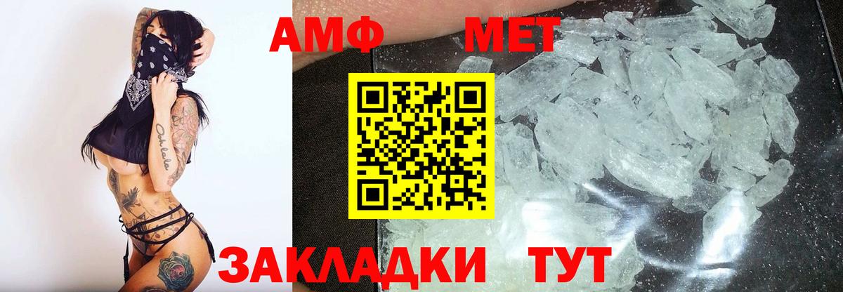 Первитин витя  Вход с VPN  Первитин витя  Каспийск 