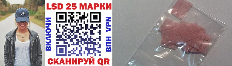 Марки NBOMe 1500мкг  что такое   Каспийск 