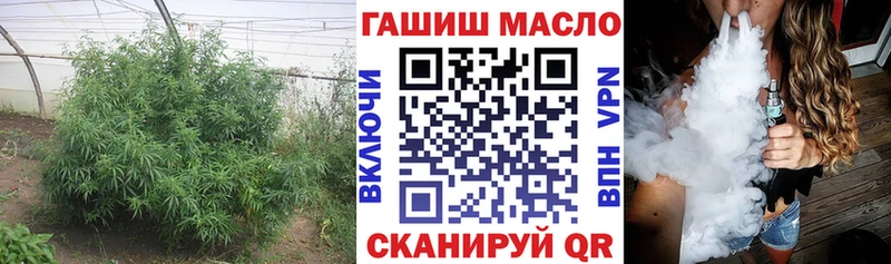 ТГК вейп с тгк Каспийск