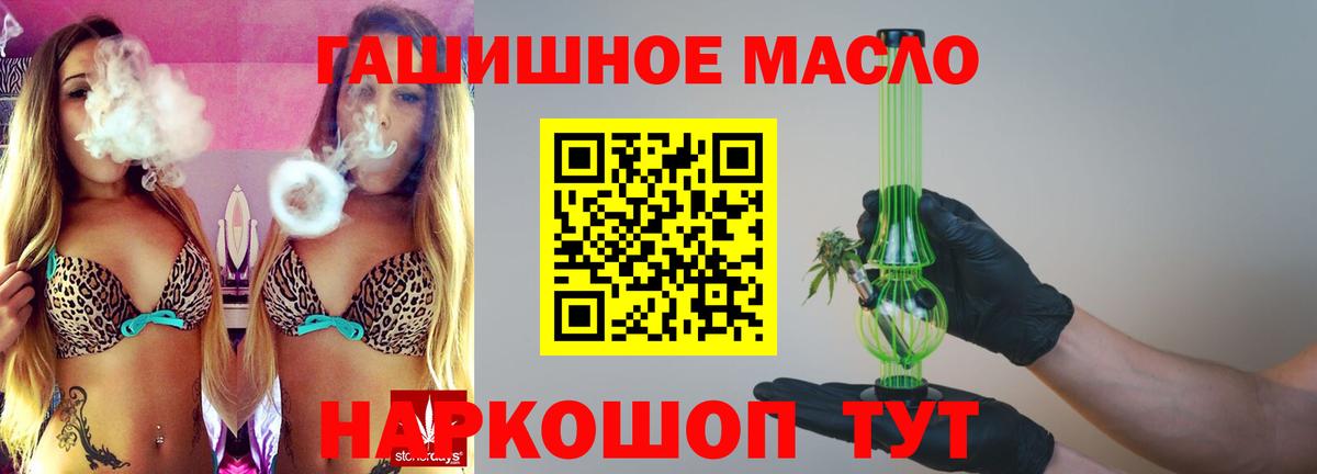 ТГК жижа Каспийск