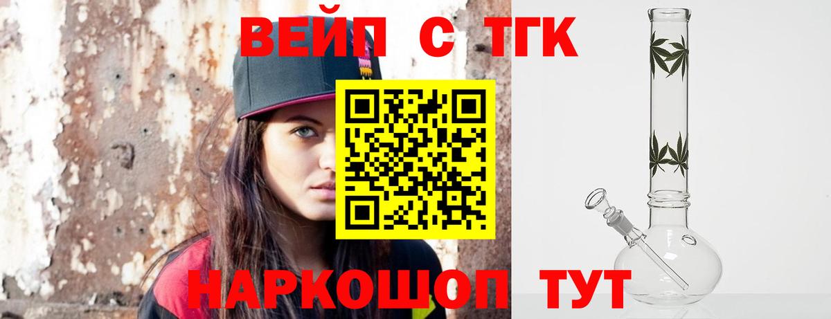 ТГК THC oil  Вход с VPN  Каспийск 