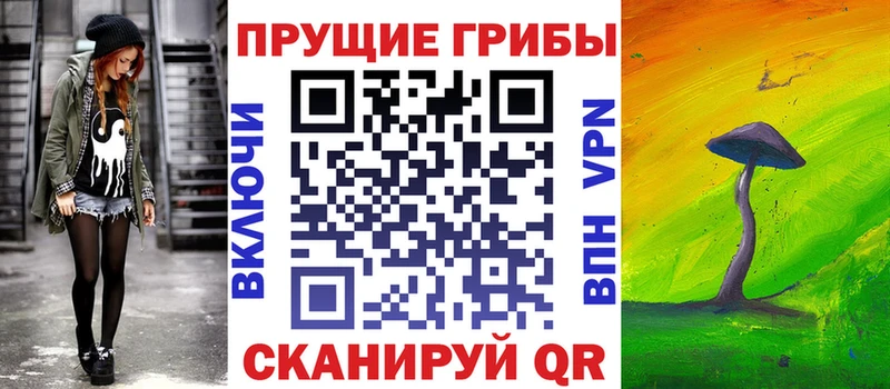 Галлюциногенные грибы мухоморы  Каспийск 